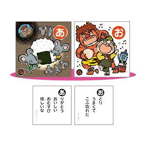 かるた カルタ 子供 昔話かるた 日本のはなし 北星社|いくるんPayPayモール店|01