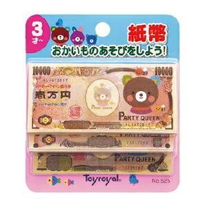 ネックレス 博覧会 有害な ままごと お金 分析的な 異常な シネマ