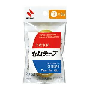 セロハンテープ セキスイ セロテープ小巻　2巻パック 15mm幅×9m巻（メール便対象商品）｜ikurun0810｜02