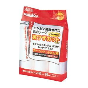 セキスイ コロコロ コロコロクリーナーミセスロール裏ワザカット