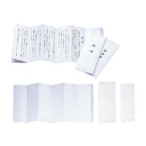マルアイ（MARUAI） 式辞用紙 インクジェットプリンタ対応式辞用紙