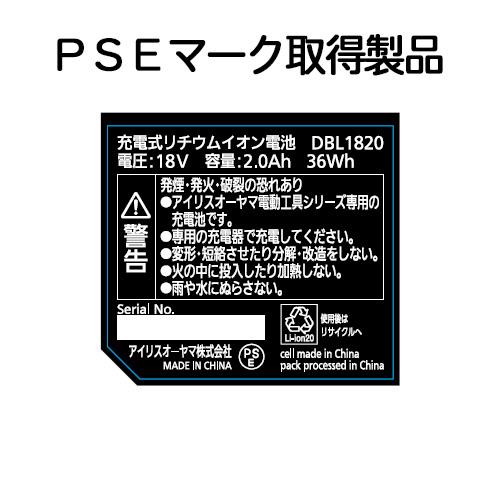 バッテリー 充電式リチウムイオン電池 アイリスオーヤマ｜ikurun0810｜02