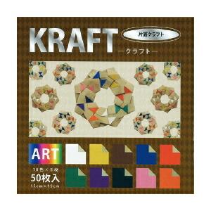 店舗良い 折り紙 おりがみ クラフトおりがみ15角 50枚 エヒメ紙工 メール便対象商品 メール便6点まで 210円 Aynaelda Com