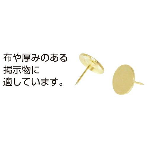 ピン 画鋲 押しピン 二重画鋲足長（500本） ミツヤ : いくるんYahoo