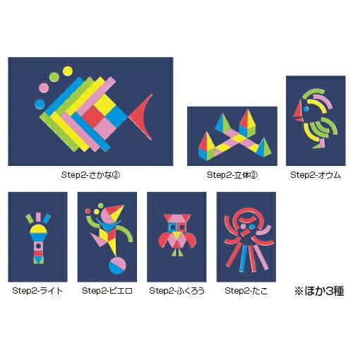 画用紙 色画用紙 貼り絵 下絵単品 10種類 各2枚 Step1 下絵 2 人分 別売ピース 1 セット必要 いくるんpaypayモール店 通販 Paypayモール