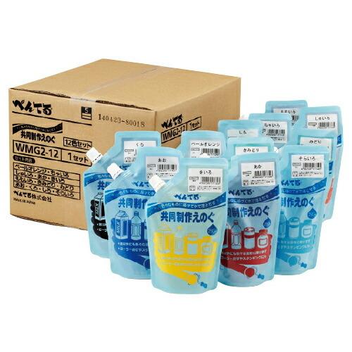 絵具 えのぐ 共同制作えのぐ 280ml12色セット ぺんてる