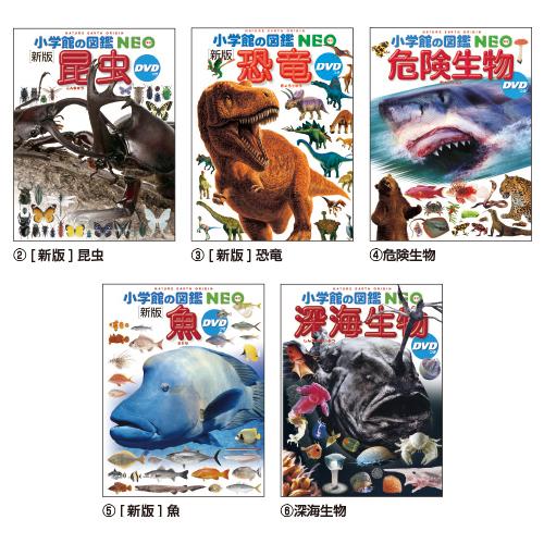 小学館（SHOGAKUKAN） 図鑑 小学生 小学館の図鑑 小学生NEO （15