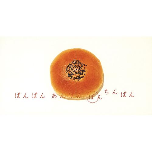 童心社 絵本 ぽんちんぱん 福音館書店 : いくるんYahoo!ショッピング店