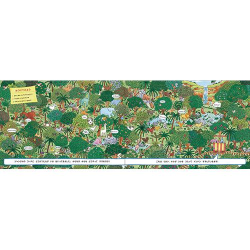 超お得！絵本セット　（109冊） 楽天市場】【ふるさと納税】年齢別おすすめの絵本セット（偕成社