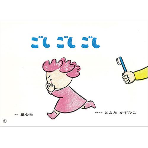くもん推薦図書 日本昔話含む 絵本 34冊 まとめ セット E18 絵本まとめ
