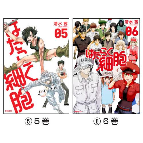 マンガ はたらく細胞 （1）1巻 講談社 : いくるんYahoo!ショッピング店