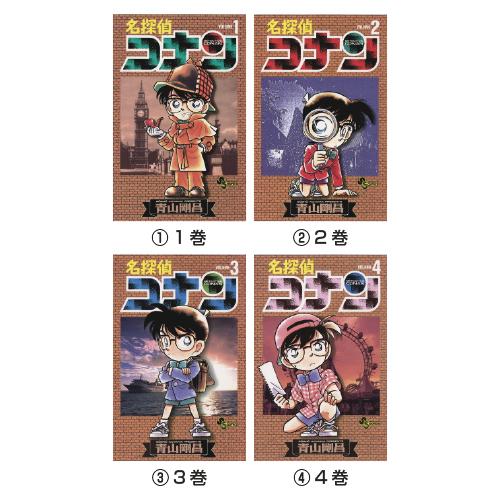 小学館（SHOGAKUKAN） 名探偵コナン (8)8巻 : いくるんYahoo