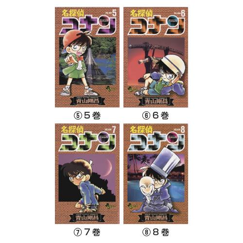 小学館（SHOGAKUKAN） 名探偵コナン (20)20巻 : いくるんYahoo