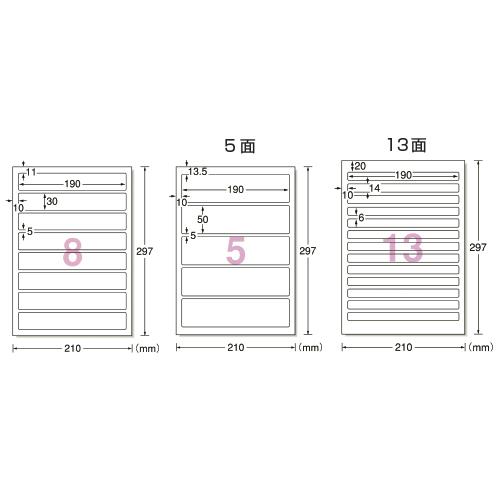 マルチプリンタラベル ファイル背面用（20枚） 13面[31427］ エーワン