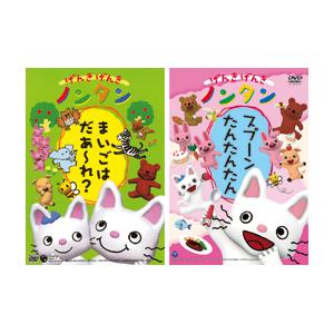 げんきいっぱいノンタン 7枚セット DVD げんきげんきノンタンDVD （7）おばけむらめいろ コロムビア : い