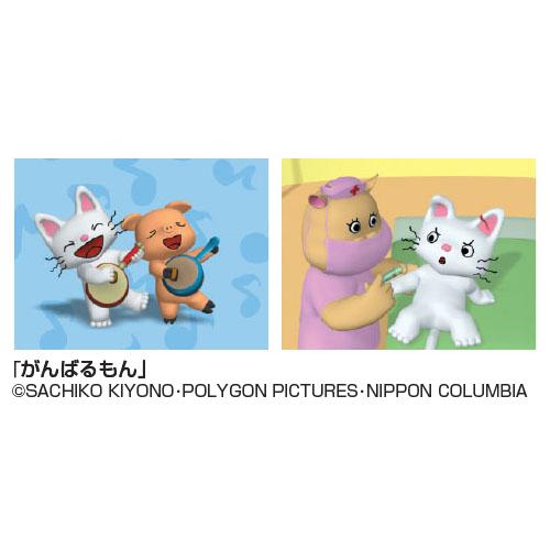 げんきげんきノンタンDVD （7）おばけむらめいろ コロムビア : い