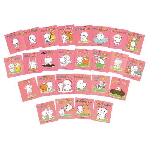 童心社 ももんちゃんあそぼう（既26冊） : いくるんYahoo!ショッピング