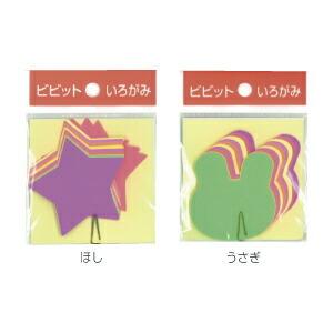 型抜きいろがみ ビビット うさぎ（50枚） エヒメ紙工（メール便