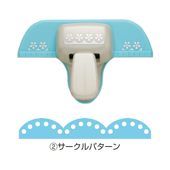呉竹 パンチ 穴あけパンチ キュアパンチ ボーダーデコレーション