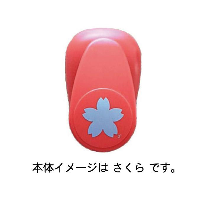 パンチ 穴あけパンチ クラフトパンチ DECOP BIG3 スキャロップサークル