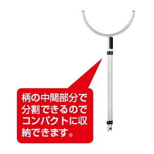 さすまた サスマタ U型（ジョイント式） 角利産業の画像