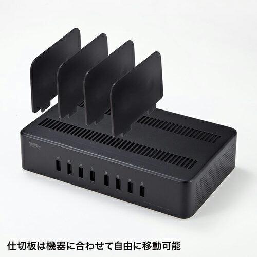 【新品】サンワサプライ USB充電スタンド (8ポート) SANWA SUPPLY（サンワサプライ） USB充電スタンド（8ポート） : い