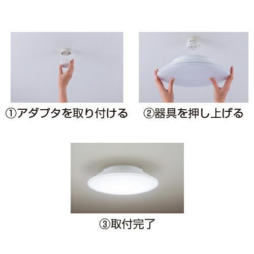 Panasonic（パナソニック） ライト 照明 パルックLEDシーリングライト