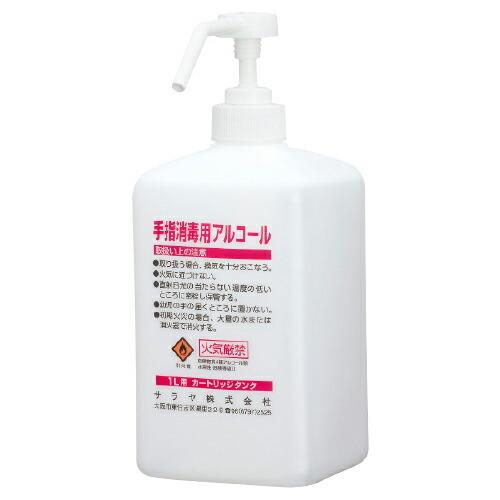 SARAYA SMART SAN 手指消毒用アルコール 1L 6個セット サラヤ｜手指消毒用