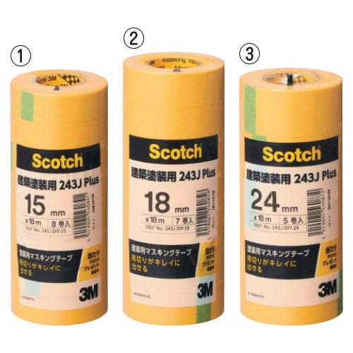 マスキングテープ塗装用 （3）24mm（5巻） 3M（Yahoo!・いくるんYahoo!ショッピング店）