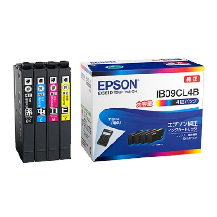 EPSON 大判プリンタ　PXシリーズ　 インクカートリッジ7本セット EPSON 大判プリンタ PXシリーズ インクカートリッジ7本セット EPSON