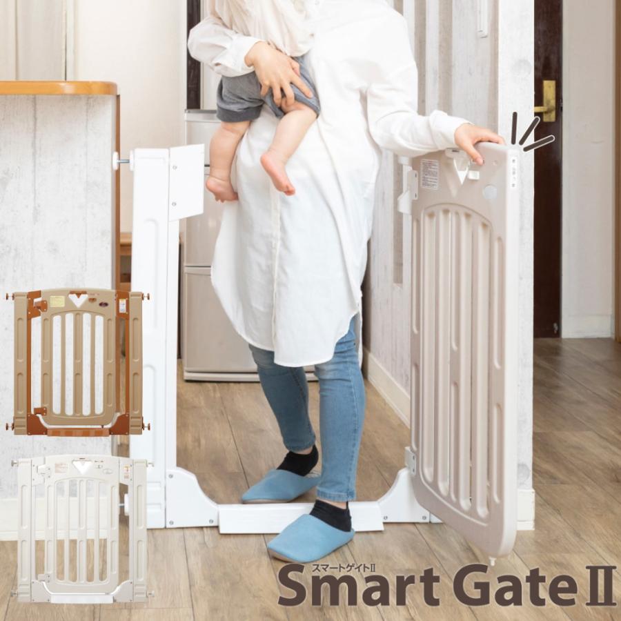ベビーゲート スマートゲイトII 専用ワイドパネル ミルキー L 日本育児