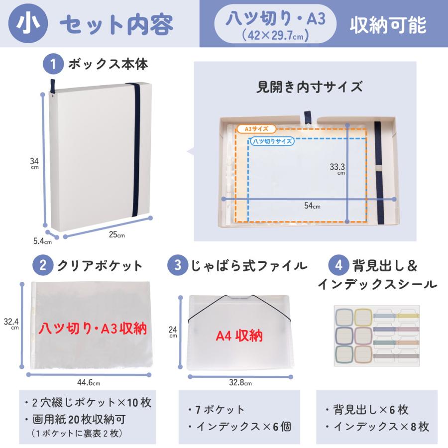 サクラクレパス 作品収納ケース 作品思い出ボックス 小 ファイル 収納