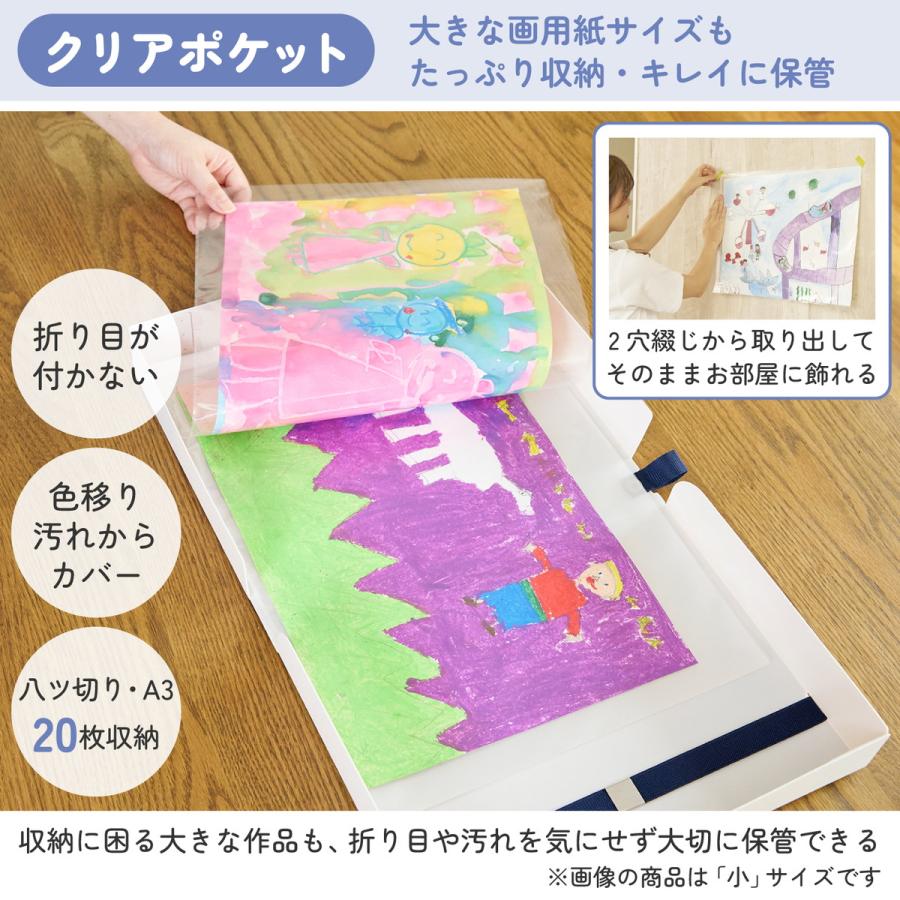 サクラクレパス 作品収納ケース 作品思い出ボックス 小 ファイル 収納