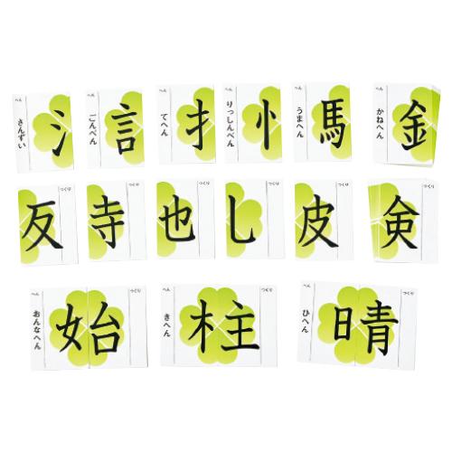 広東語本字カードゲーム 5種セット SET セットカードゲーム 日本語版 | boys in the band boardgame