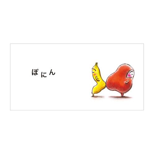 絵本 だるまさんと ブロンズ新社 : いくるんYahoo!ショッピング店