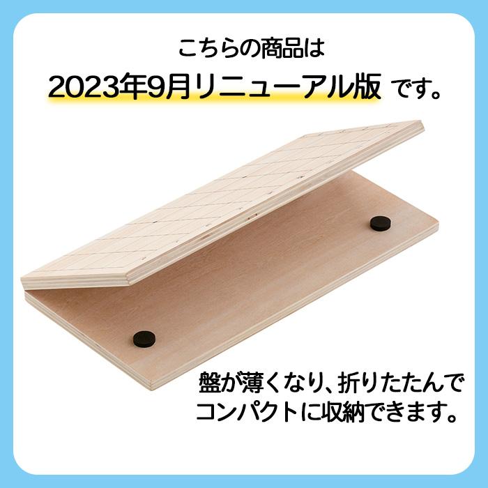 将棋 スタディ将棋 54850 WS-33 くもん出版 KUMON 公文 藤井聡太 NEWスタディ将棋リニューアル版｜ikurun0810｜02