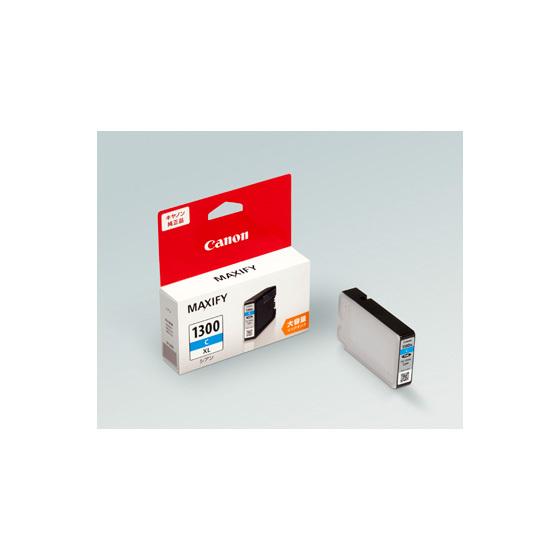 キヤノン（Canon） インクカートリッジ ビジネスインクジェット