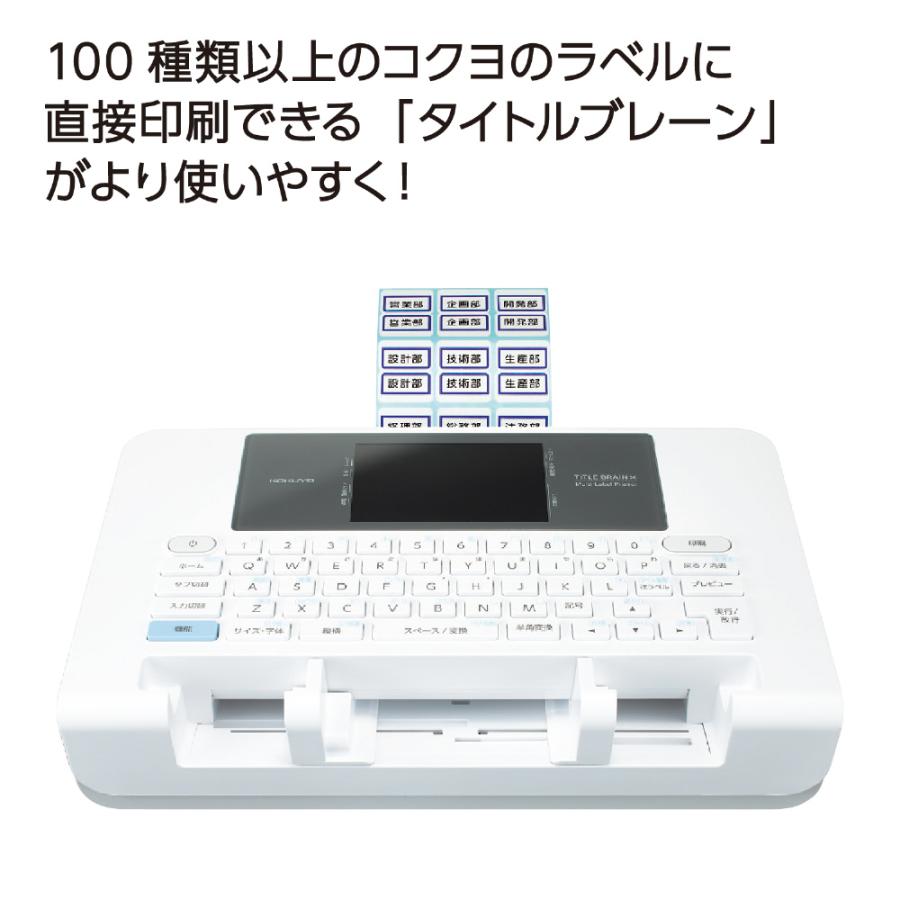 KOKUYO（コクヨ） ラベルプリンター インデックス シール 印刷