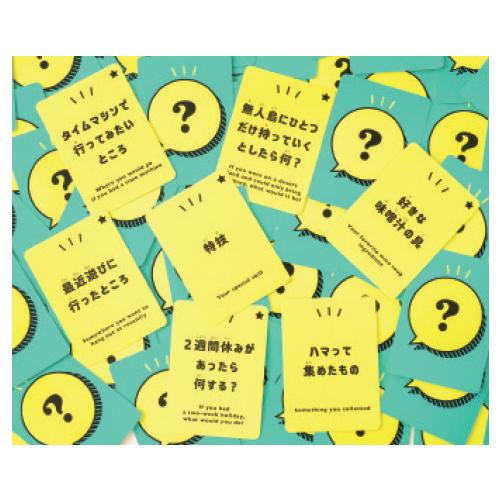 おもちゃ ゲーム カードゲーム 佐藤です。 好きなおにぎりの具は梅です