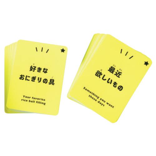 ゲームカード おにぎり 絵あわせカード ぱくぱくおにぎり (カードゲーム) | 世界文化社 |本