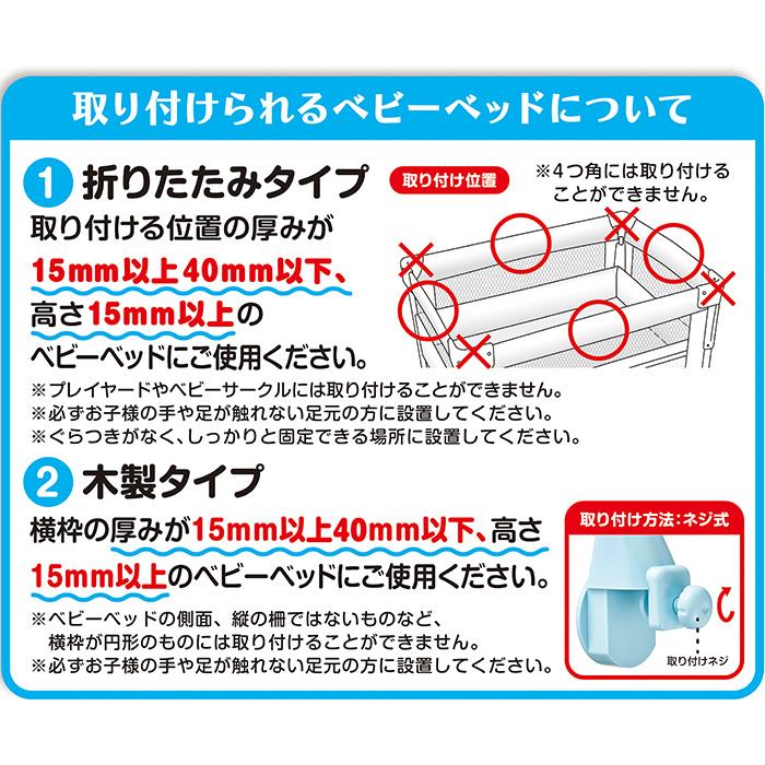 アガツマ メリー ベッドメリー アンパンマン おもちゃ 赤ちゃん泣き止