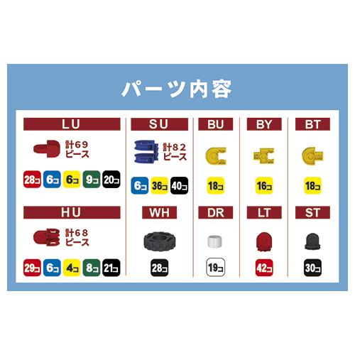 アイリンゴ390 三和商事_1