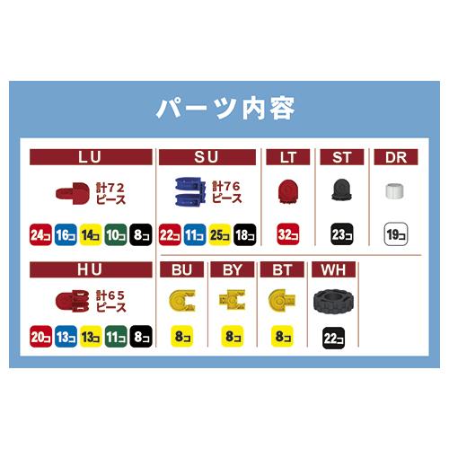 アイリンゴ333 三和商事_1