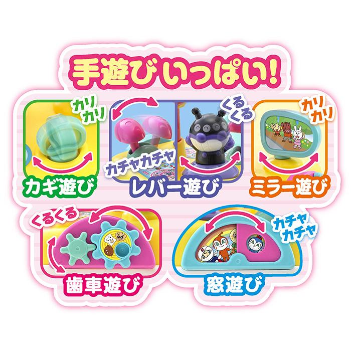 アンパンマン 3STEP よくばりビジーカー アンパンマンといっしょにドライブ！押し棒＋ガード付き アガツマ 手押し車 足こぎ 赤ちゃん 1歳の画像