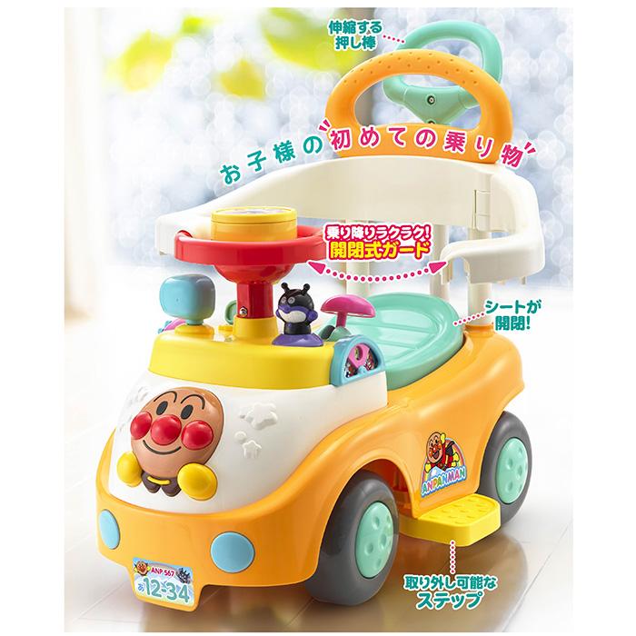 アンパンマン 3STEP よくばりビジーカー アンパンマンといっしょにドライブ！押し棒＋ガード付き アガツマ 手押し車 足こぎ 赤ちゃん 1歳の画像