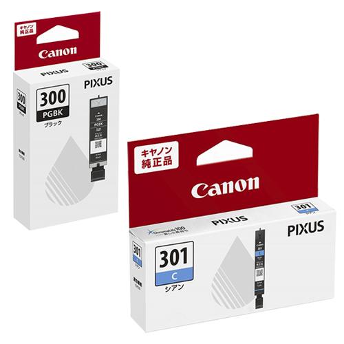 Pixus インクジェット インク 純正インク Canon PIXUS TS8430 印刷枚数