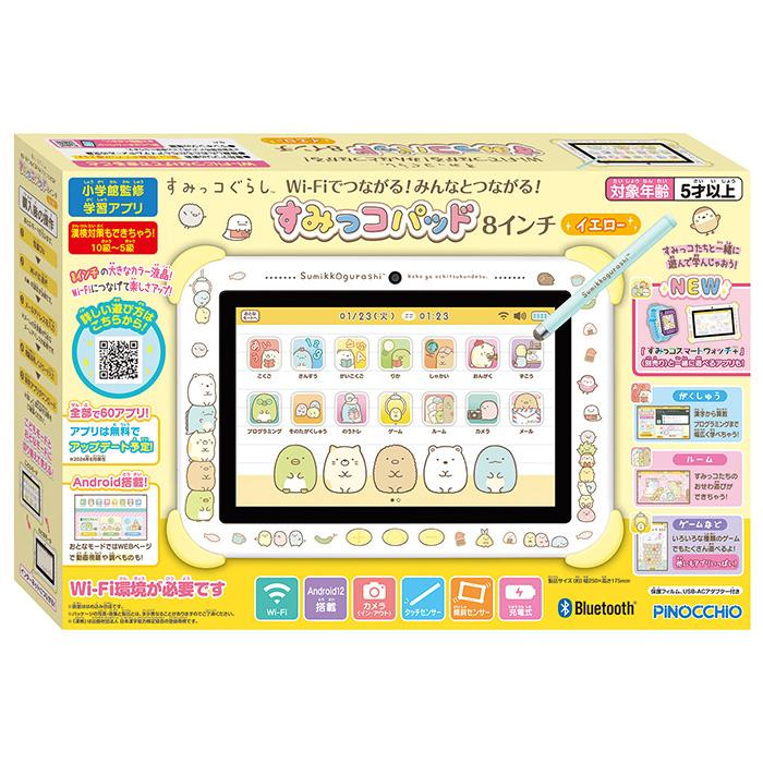 アガツマ おもちゃ タブレット ゲーム すみっコぐらし Wi-Fiに アガツマ おもちゃ タブレット ゲーム すみっコぐらし Wi-Fiに