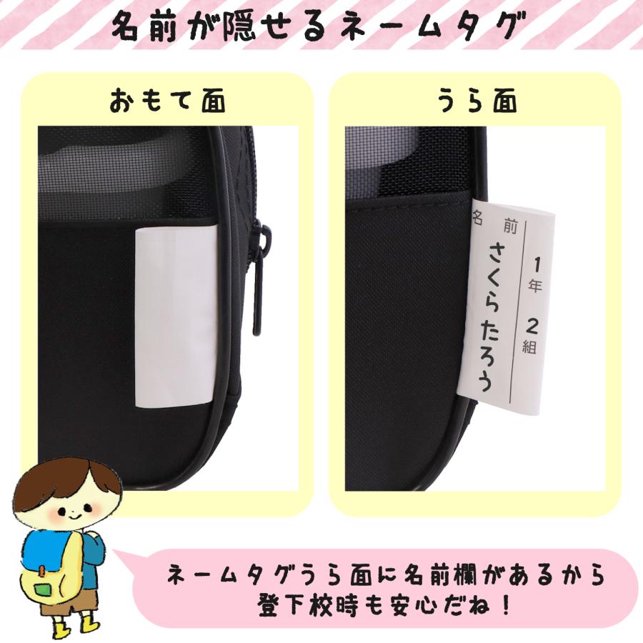 絵の具 セット 小学生 男の子 水彩セットメッシュR11 ブラック 黒