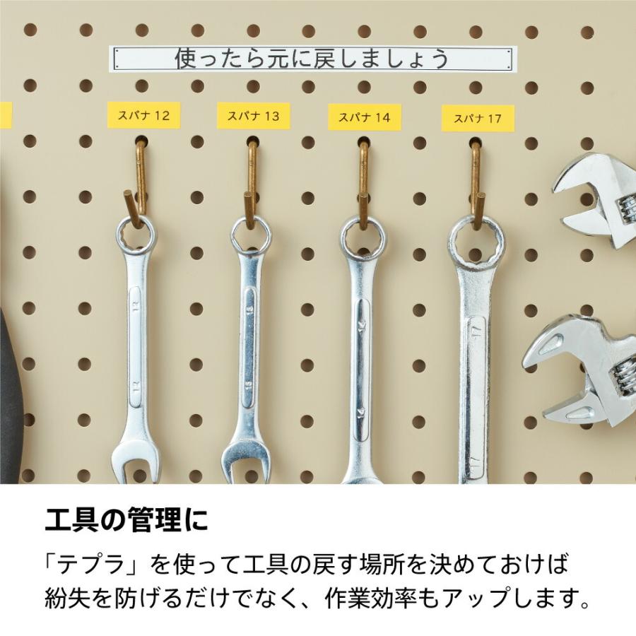 TEPRA PRO ラベルプリンター テプラ スマホ 本体 家庭用 SR-R2500P