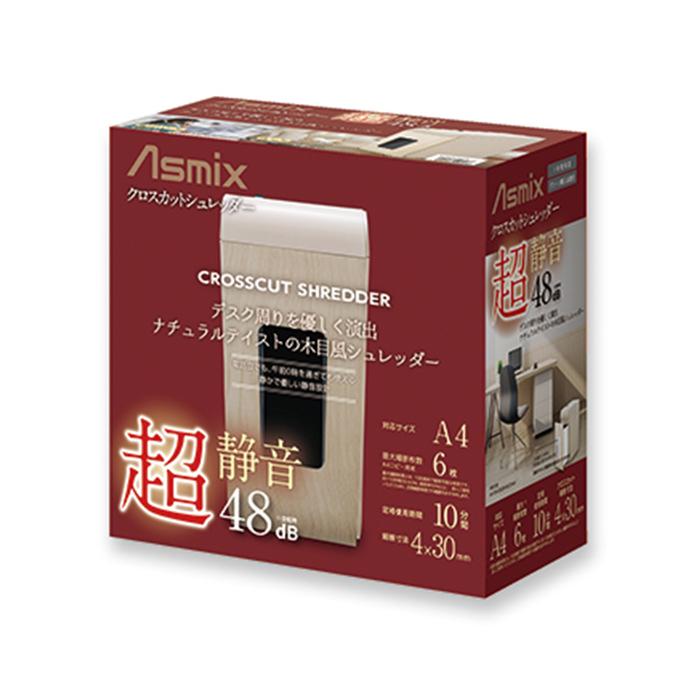 シュレッダー 木目調 クロスカットシュレッダー 超静音 オフィスに最適